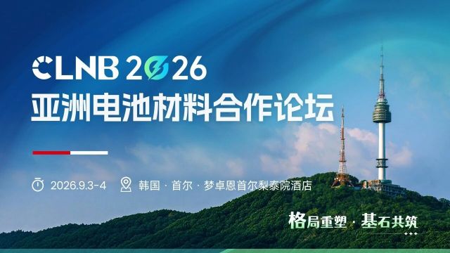 The global lithium battery production capacity layout is accelerating, and Shandong Huayi serves nearly a hundred domestic and overseas enterprises with intelligent equipment for drying and roasting.