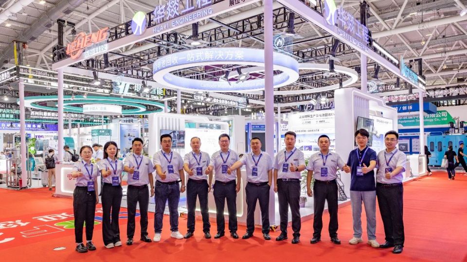 Huayi Engineering showcases lithium battery materials and EMPC solutions for battery recycling at CIBF2025 Shenzhen International Battery Exhibition