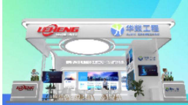 Exhibition Preview | Huayi invites you to attend CLBN2025 New Energy Industry Expo together